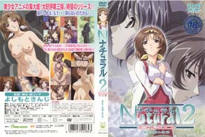 ナチュラル2 Natural2 -DUO- 第3話 「久美子」- www.vebb.app