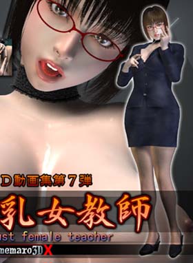 淫乱爆乳女教師- www.vebb.app