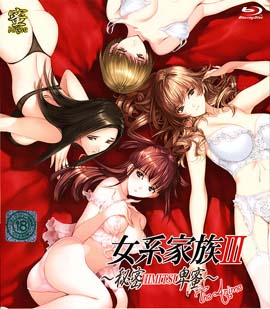 女系家族III- www.vebb.app