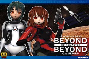 BEYOND-2nd REPORT HDリマスター- www.vebb.app