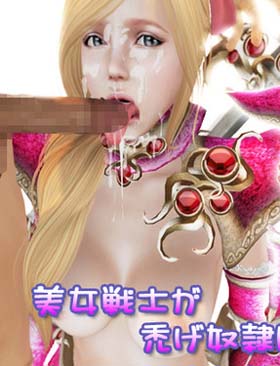 美女戦士が禿げ奴隷に濃厚ご奉仕- www.vebb.app